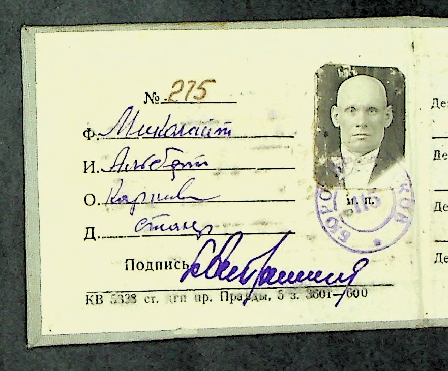 Фотография Альберта Миколайта, сгоревшего в Валуйском районе