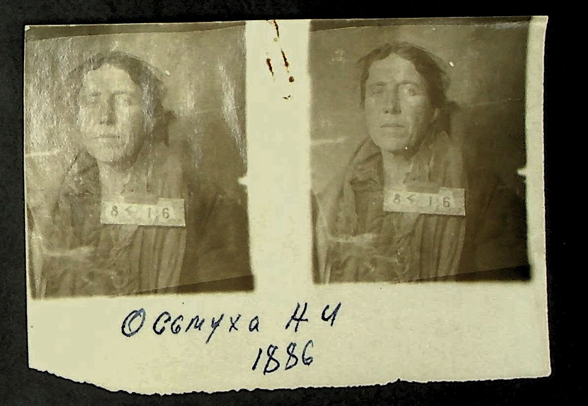 Фотография Анны Осьмухи, сгоревшей в Валуйском районе