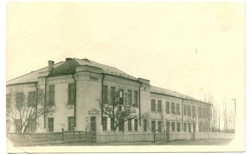 Школа, в которой учился Анатолий Педаш (сегодня — средняя школа №3). © Ирина Педаш, 2019