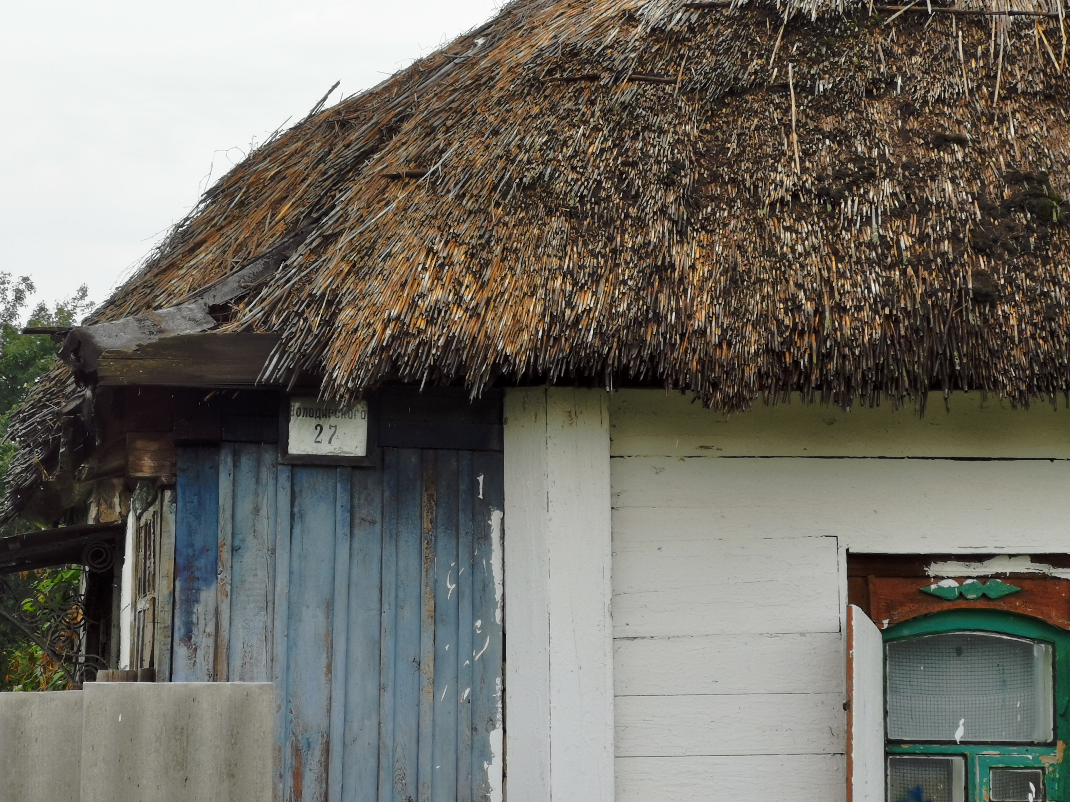 [Украинская хата в Валуйках]