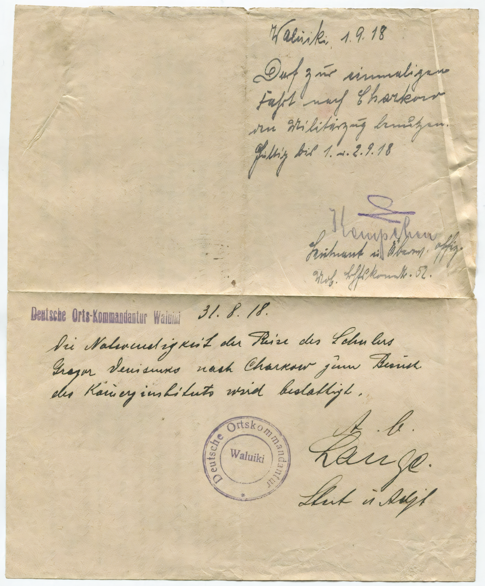 [Пропуск 1918 года с печатью немецкой комендатуры]